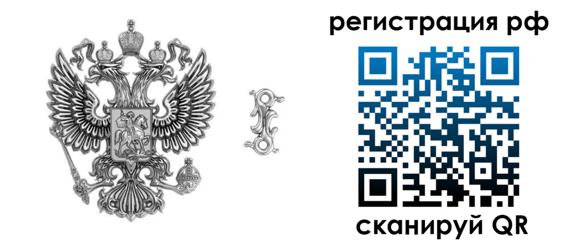 прописка паспорт в Батайске