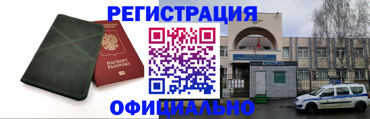 пропишу в квартире в Батайске