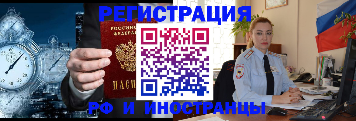 пропишу в квартире в Батайске